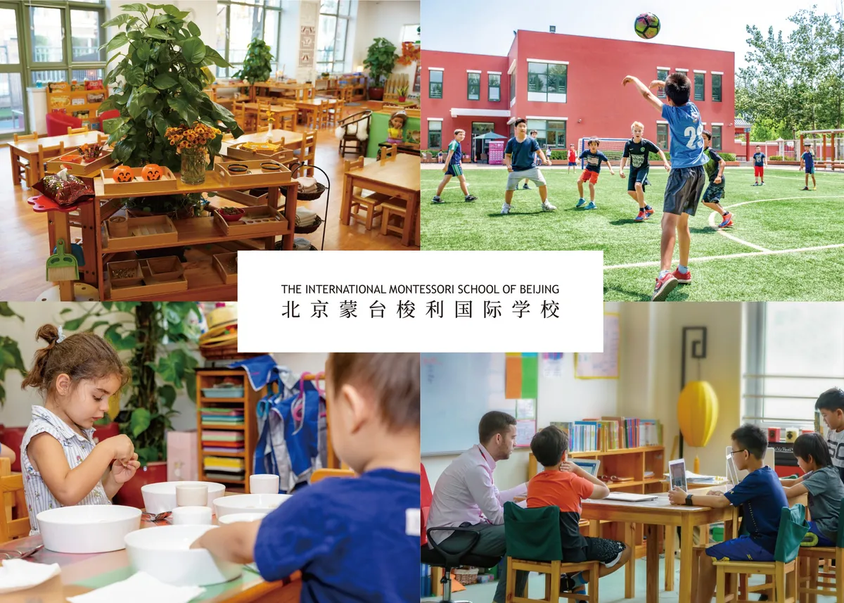 The International Montessori School of Beijing | Scholae