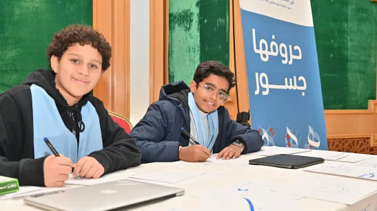 Riyadh Academy Global Hittin | Scholae